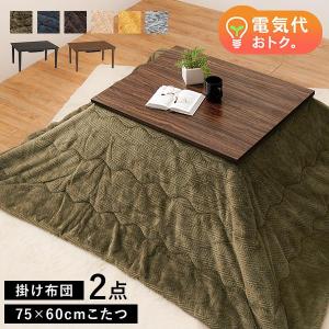 2023年製 山善YAMAZEN 1人用こたつ YH-M105Q 4983771213823_2.jpg
