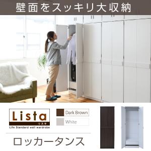 日本製 カリーナ ワードローブ 洋服タンス クローゼット ミラー付き