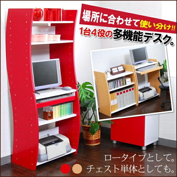 パソコンデスク デスク おしゃれ PC オフィス 机 学習 ワークデスク オフィスデスク  フリーデ...