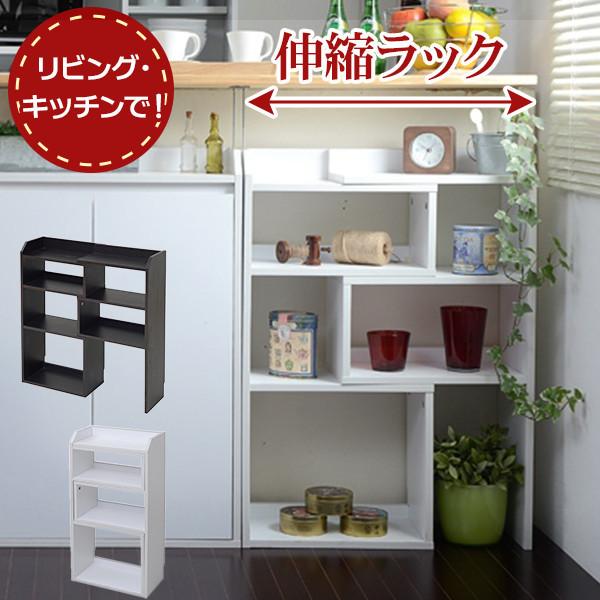 カウンター下収納 キッチンカウンター下 収納 おしゃれ キッチン 収納 ラック 伸縮ラック ホワイト...