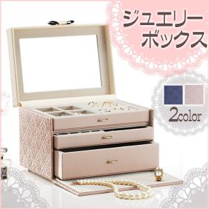 MUSTBUY ジュエリーボックス アクセサリーケース 収納 鏡 ミラー付き3