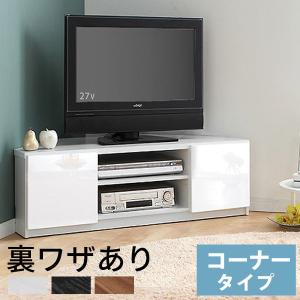 ヴィンテージ風 飾り方自由 収納 おしゃれ コーナー テレビ台 シャビー