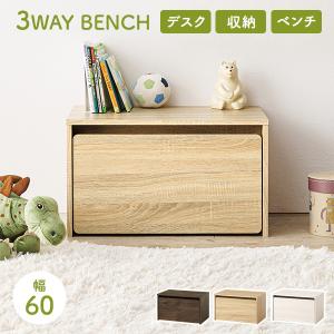 ボックスベンチ 天然木杉 幅90cm 収納ボックス 木製収納庫 物置 外部