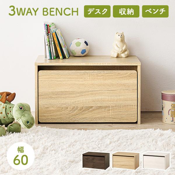 ベンチ ダイニングベンチ 収納 玄関 野外 引き出し リビング 玄関 デスク チェア 玄関収納 コン...