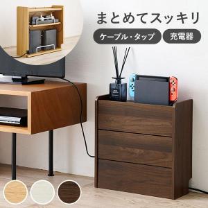 ルーター 収納 ケーブルボックス おしゃれ ボックス スリム diy 木製 黒 モデム 棚 アイデア ルーターボックス コンセント 配線 隠す Tapio タピオ 2段