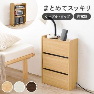 ルーター 収納 ケーブルボックス おしゃれ ボックス スリム diy 木製 黒 モデム 棚 アイデア ルーターボックス コンセント 配線 隠す Tapio タピオ 3段｜f-space