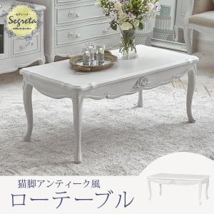 HAGiHARA テーブル ローテーブル リビングテーブル おしゃれ HAGiHARA テーブル ローテーブル リビングテーブル おしゃれ