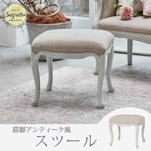 HAGiHARA（萩原） ドレッサースツール おしゃれ 椅子 チェアー