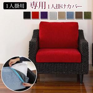 ニトリ（NITORI） ソファー ソファ 3人掛け 布張りソファIG01専用