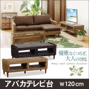 エモ EMO テレビボード ロング150 emo カントリー風の素朴な家具