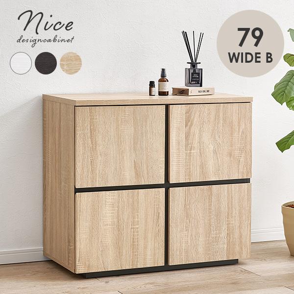 キャビネット 木製 白 北欧 サイドボード リビング 収納 収納棚 扉付き おしゃれ チェス リビン...