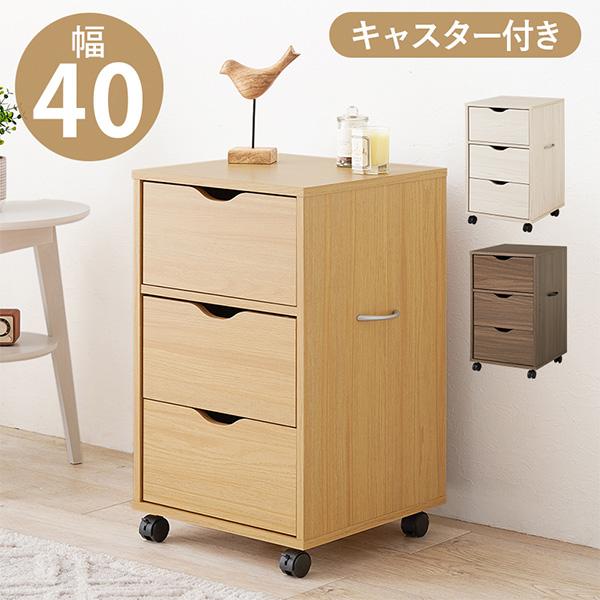 チェスト キャビネット 木製 白 おしゃれ タンス リビング 収納 収納家具 ローチェスト タンス ...