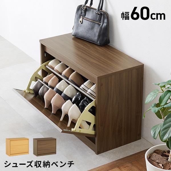 シューズラック 靴棚 玄関収納 棚 スリム おしゃれ 靴箱 大容量 靴収納ラック 下駄箱 収納 玄関...