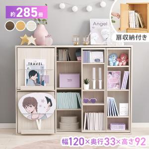 スライド ラック 幅50 奥行30 高さ73 Pico 収納 キャビネット 脚