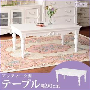 HAGiHARA（萩原） テーブル ローテーブル リビングテーブル おしゃれ