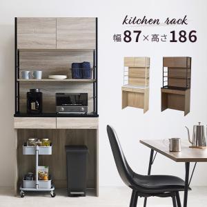 ニトリ（NITORI） 中古 近郊送料格安 キッチンボード ポスティア90