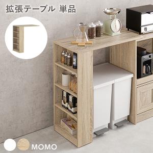 スケーター 収納 ポケデイズ 道具 引き出し ボックス ミニチェスト