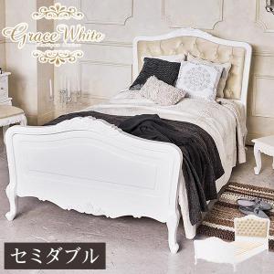 ベッドフレーム 単品 ダブル ベッド ベット 姫系 かわいい