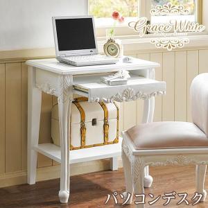 HAGiHARA（萩原） デスク チェアセット おしゃれ 机 椅子 木製