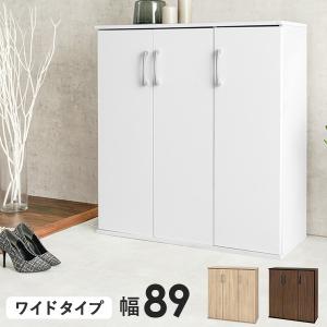 シューズラック スリム シューズボックス 下駄箱 靴箱 おしゃれ シューズラック スリム シューズボックス 下駄箱 靴箱 おしゃれ