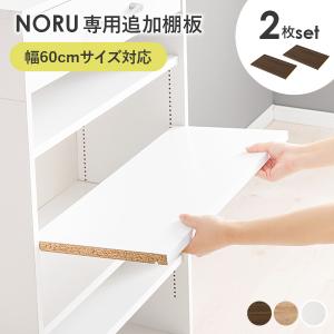 ニトリ（NITORI） ウッド扉(リブリー2SW LBR） : ニトリ Yahoo!店