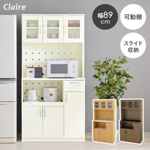 食器棚 スリム キッチンラック 一人暮らし キッチン収納 棚 ラック ガラス扉 引き出し 可動棚 大容量 扉付き スライド収納 ハイタイプ クレア
