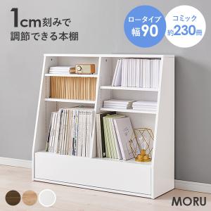 HAGiHARA（萩原） 本棚 おしゃれ 大容量 チェスト コミックラック