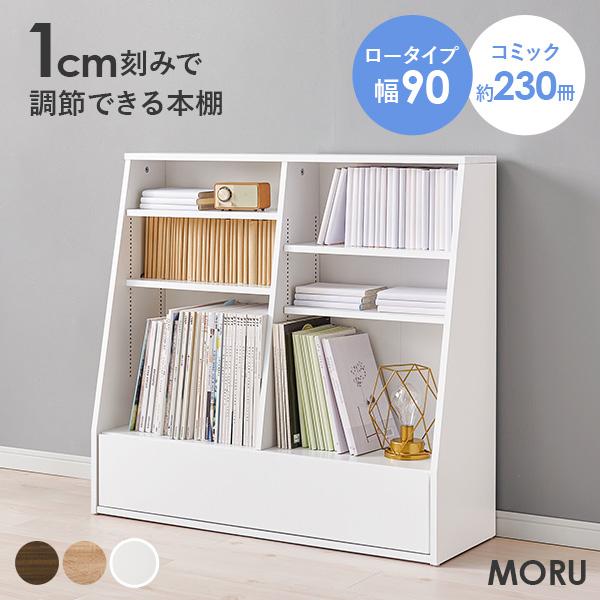 本棚 大容量 スリム 多機能 幅90 薄型 マガジンラック ブックラック おしゃれ 漫画 収納 棚 ...