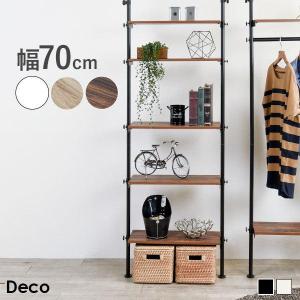 突っ張りラック 棚 おしゃれ 幅70cm : モダンな家具屋の通販イー