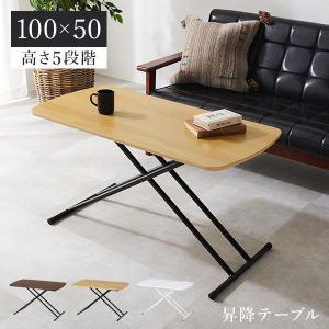 【リサイクルサービス八光】幅90㎝　武田コーポレーション　ヴィンテージ調 昇降できるマルチテーブル T8-VSMT90VNA ヴィンテージナチュラル 武田コーポレーション ヴィンテージ調 昇降できるマルチテーブル T8