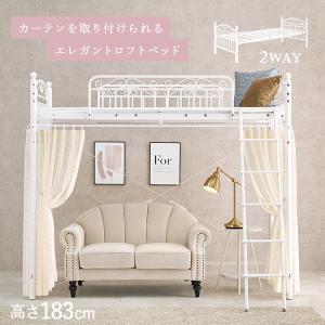 IKEA/イケア/通販】VITVAL ヴィトヴァル ロフトベッドフレーム
