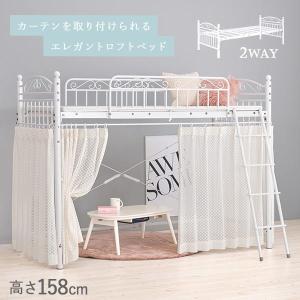 ロフトベッド IKEA 白 イケア IKEA/イケア VITVAL ロフトベッドフレーム