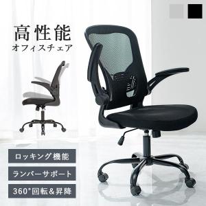 HAGiHARA オフィスチェア メッシュ チェアー おしゃれ 1人掛け HAGiHARA オフィスチェア メッシュ チェアー おしゃれ 1人掛け