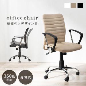 ジロフレックス（giroflex） ワケあり オフィスチェア 83 Brasa ブラサ