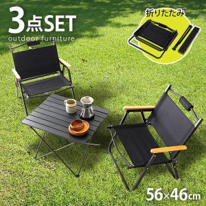 アウトドア チェア 軽量 アウトドアチェア 折りたたみ