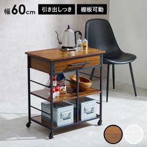 カリモク　karimoku お座敷ポット　ワゴン　キャスター付き　ティーポット ポットワゴン お座敷ワゴン 桐製 トレー付 隠しキャスター 幅56cm