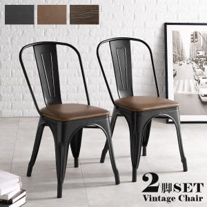 HAGiHARA（萩原） ダイニングチェア 2脚セット 椅子 おしゃれ スチール