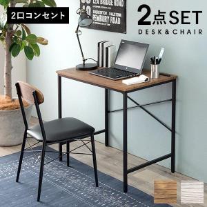 古道具　椅子と作業机 ワーク机椅子セット ワーキング机＆チェアー コンパクトデスク ノート