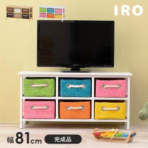 テレビ台 テレビボード ローボード TV台 おし...の商品画像