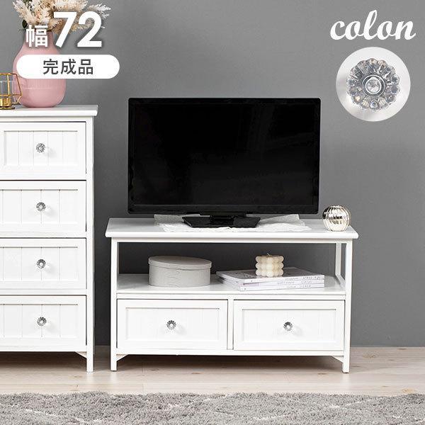 テレビ台 ローボード 80 おしゃれ 収納 白 完成品 かわいい 姫系 モダン 可愛い 引き出し 3...
