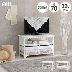 テレビ台 ローボード おしゃれ 収納 70 白 完成品 かわいい 姫系 可愛い 収納 引出し TV台 32インチ かご フリル