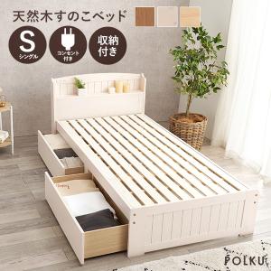 ゆです。ニトリ木製シングルベッド 引き出し収納付き　美品です！ シングル 宮付きすのこベッド (引出し付きタイプ LBR) | ニトリネット
