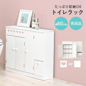 HAGiHARA（萩原） トイレラック トイレ収納 幅60cm 完成品 隙間収納