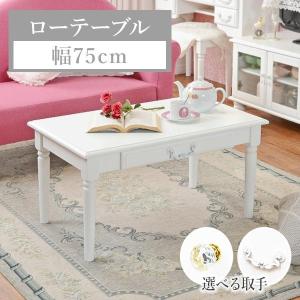 HAGiHARA テーブル ローテーブル リビングテーブル おしゃれ HAGiHARA テーブル ローテーブル リビングテーブル おしゃれ