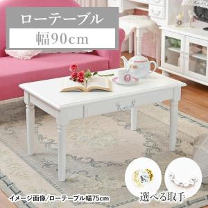 HAGiHARA（萩原） テーブル 折りたたみ 100 猫脚 折り畳み 白