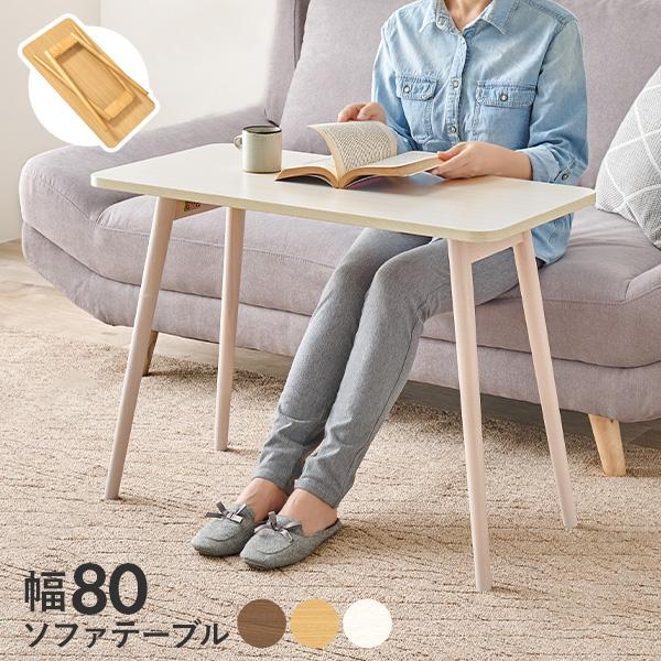 折りたたみテーブル テーブル 折りたたみ おしゃれ センターテーブル ソファテーブル サイドテーブル...