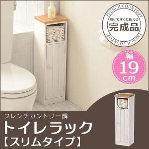 トイレ 収納棚 スリム ラック 隙間収納　トイレ用品収納ボックス お掃除用品収納ラック トイレ トイレ収納 コンパクト カゴ付き スリムタイプ｜Fspace