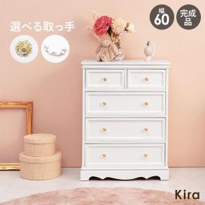 チェスト タンス 4段 完成品 60cm アンティーク 姫系 ホワイト