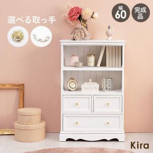 完成品 姫系 ホワイト キャビネット 幅60 おしゃれ 白 家具 引き出し