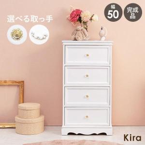 HAGiHARA（萩原） チェスト 木製 おしゃれ 白 かわいい 完成品 可愛い